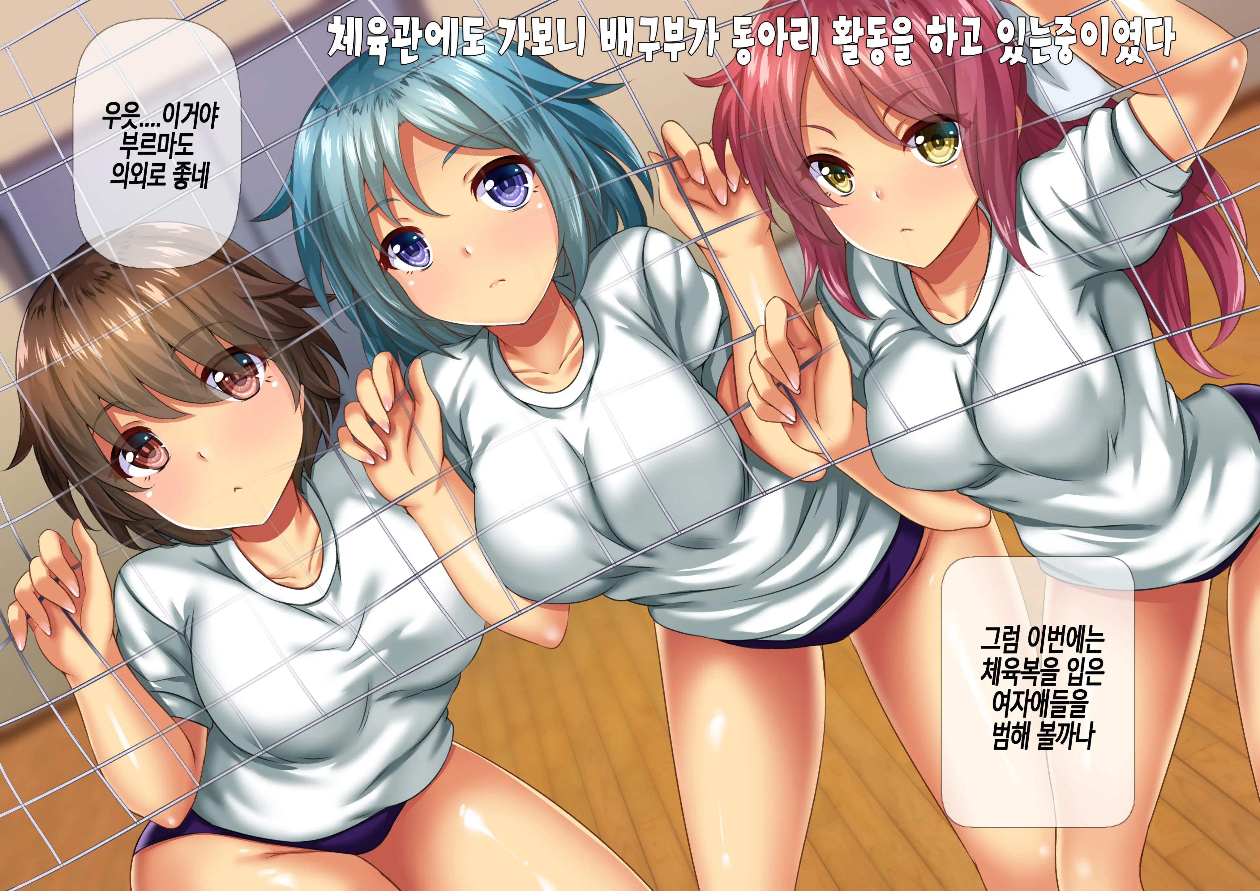Dare Ni Mo Kizukarezu Ni Joshi To Sex Dekiru Card | 그 누구에게도 들키지않고 여자들과 섹스 할수 있는 카드